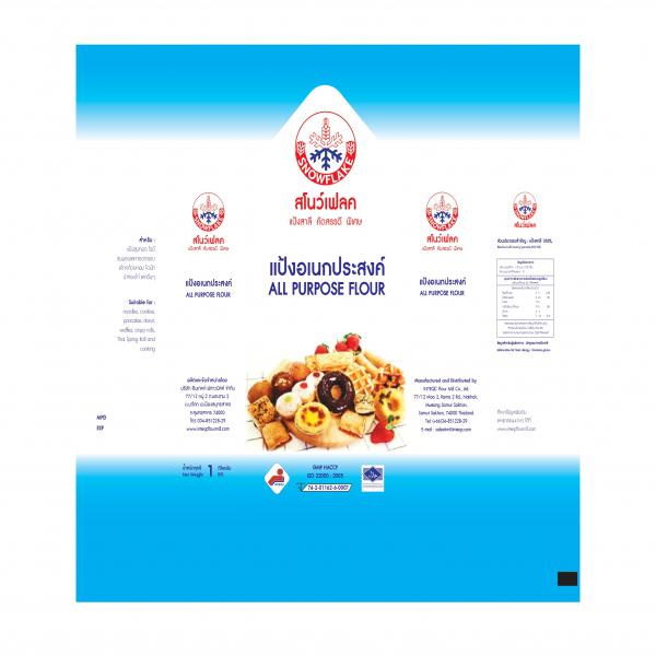 แป้งอเนกประสงค์