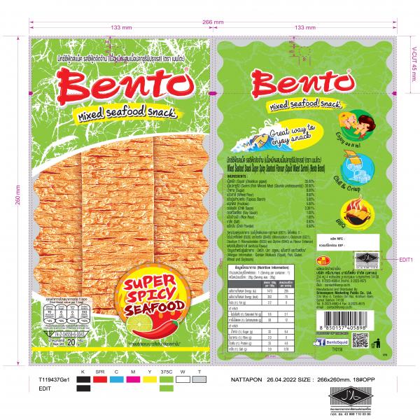 Mixed Seafood Snack Super Spicy Seafood Flavour (Squid Mixed Surimi) (Bento Brand)
