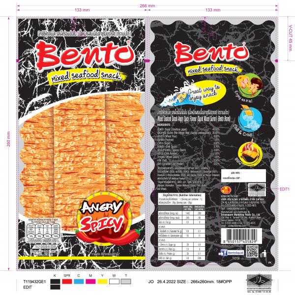 Mixed Seafood Snack Angry Spicy Flavour (Squid Mixed Surimi) (Bento Brand)