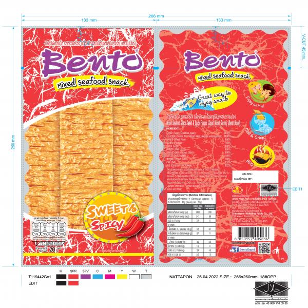 มิกซ์ซีฟู้ดสแน็ค รสทรงเครื่อง (เนื้อหมึกผสมเนื้อปลาซูริมิปรุงรส) (ตรา เบนโตะ)