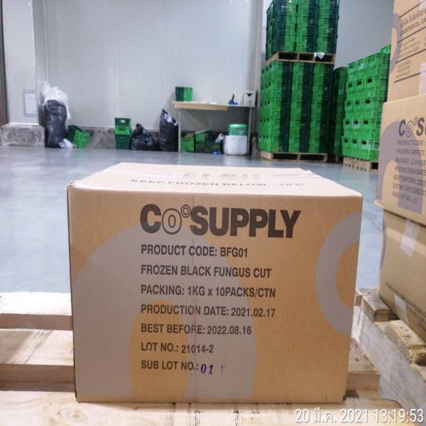 FROZEN BLACK FUNGUS CUT