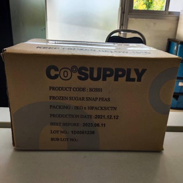 FROZEN SUGAR SNAP PEAS