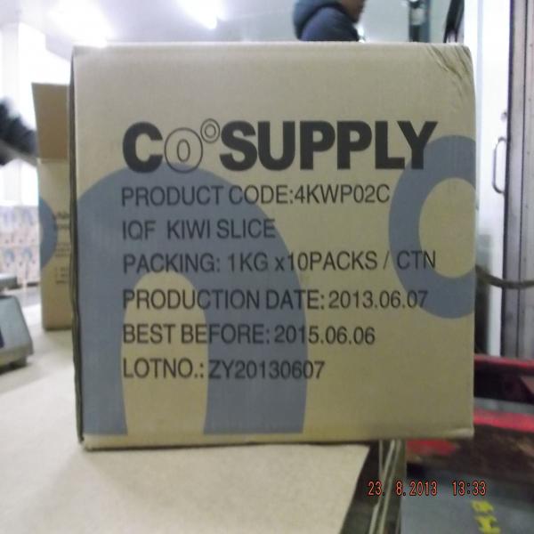 FROZEN KIWI SLICE