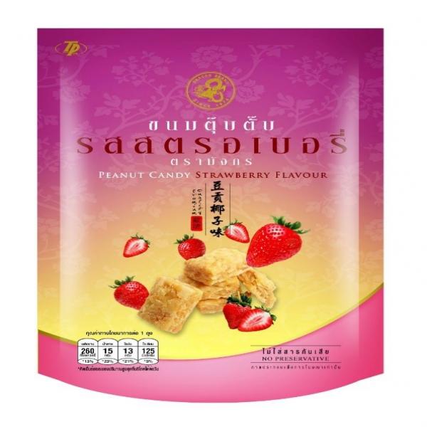 Peanut Candy Strawberry Flavour