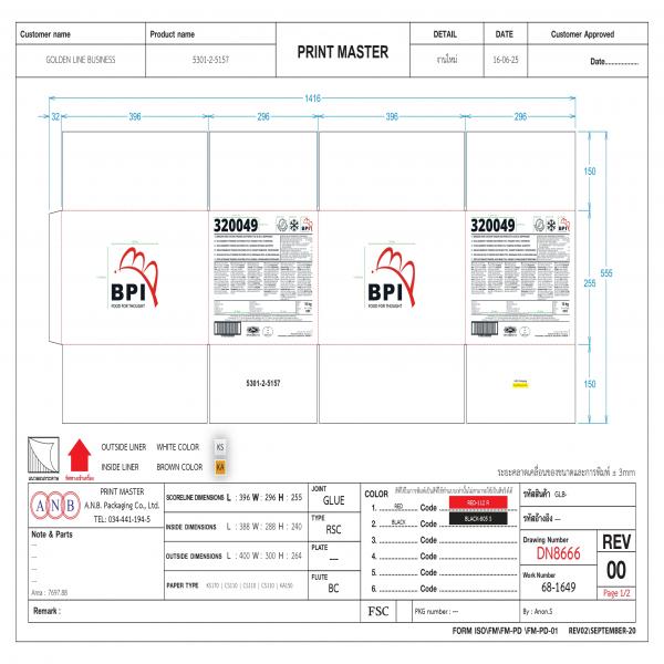 BREADED FRIED CHICKEN SOUTHERN STYLE 35-40 G DEEPFROZEN