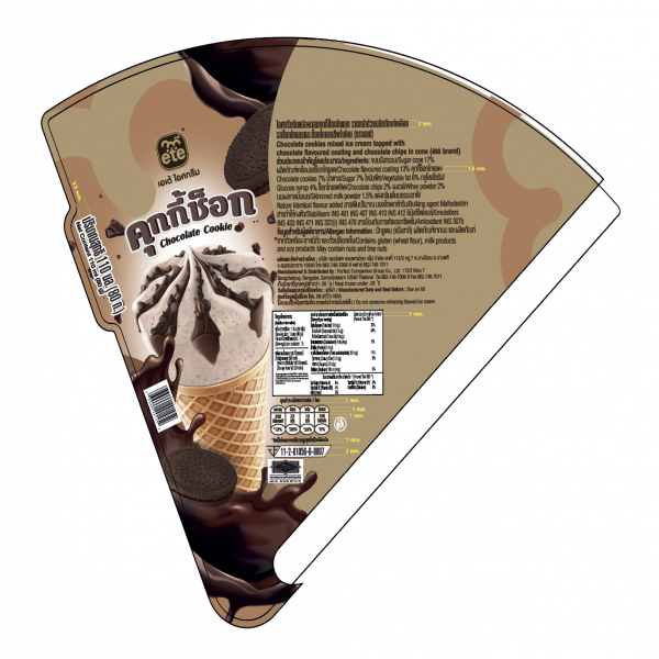 ไอศกรีมดัดแปลงผสมคุกกี้ช็อกโกแลต ราดหน้าด้วยผลิตภัณฑ์เคลือบรสช็อกโกแลตและช็อกโกแลตชิพในโคน