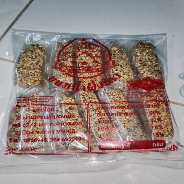 Nam phueng khao