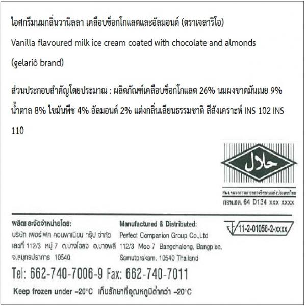 Vanilla flavoured milk ice cream coated with chocolate and almonds