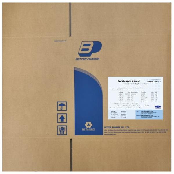 VITAMIN TUNA CCF