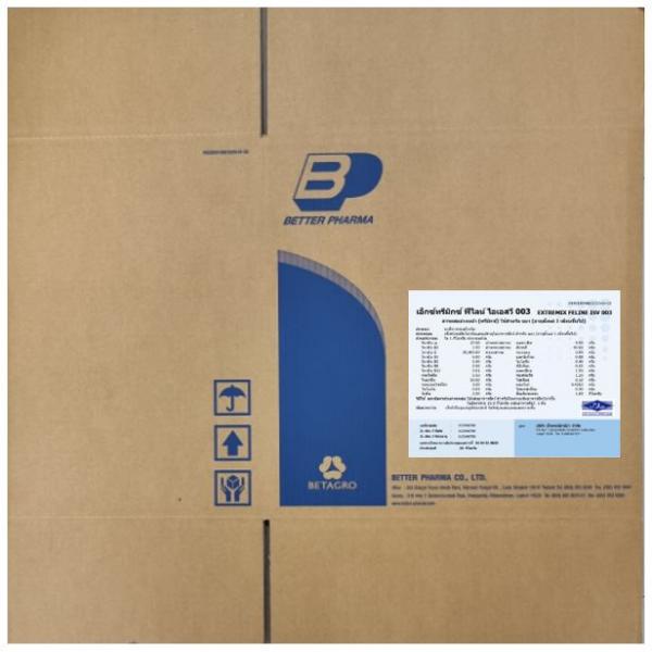 EXTREMIX FELINE ISV 003