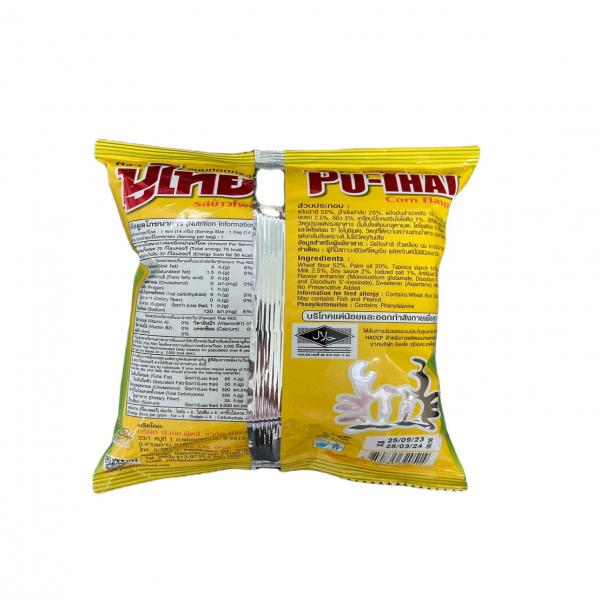 ขนมทอดกรอบ (ตราปูไทย) รสข้าวโพด