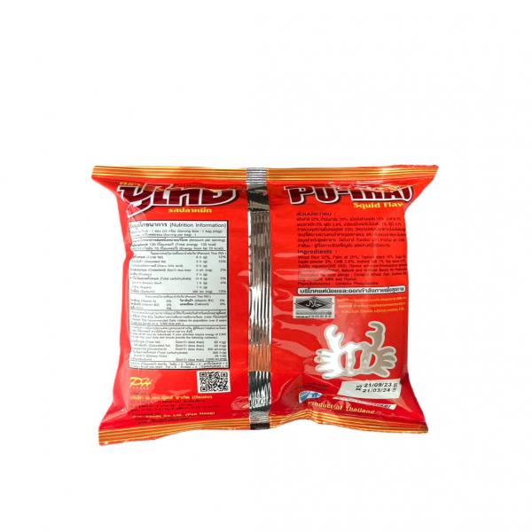 ขนมทอดกรอบตราปูไทยรสปลาหมึก