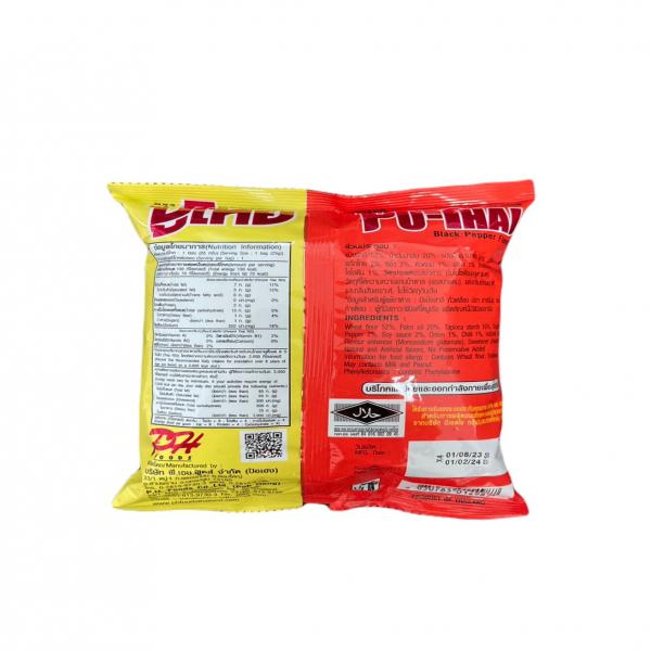 ขนมทอดกรอบตราปูไทยรสพริกไทยดำ