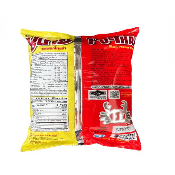 ขนมทอดกรอบตราปูไทยรสพริกไทยดำ