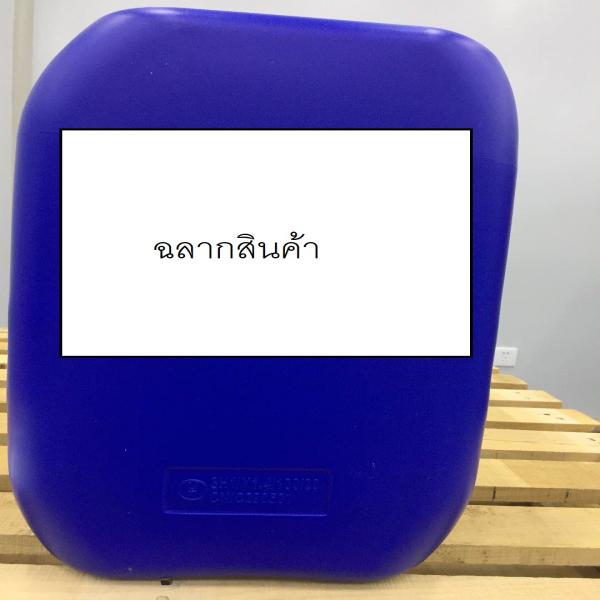 GALACID FOOD 80 (Food Additive)