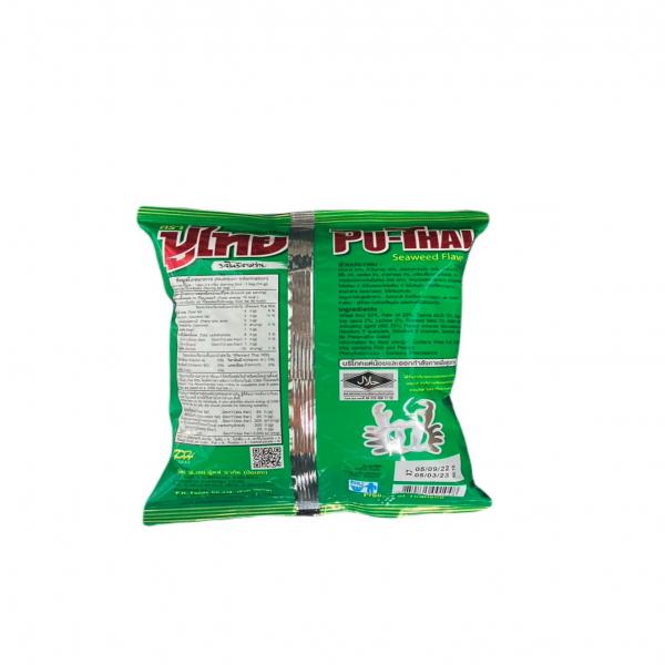 ขนมทอดกรอบ รสโนริสาหร่าย ตราปูไทย