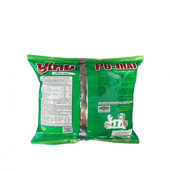 ขนมทอดกรอบ รสโนริสาหร่าย ตราปูไทย