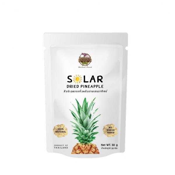 สับปะรดอบแห้ง