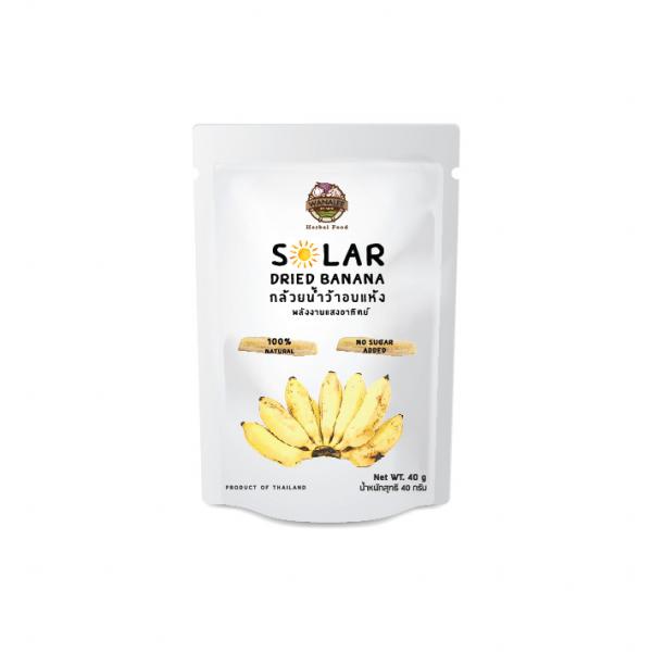 กล้วยอบแห้ง