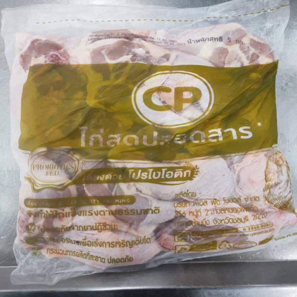 Chicken Drum Stick With Thigh