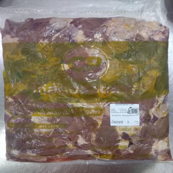 เครื่องในรวมไก่ผ่า