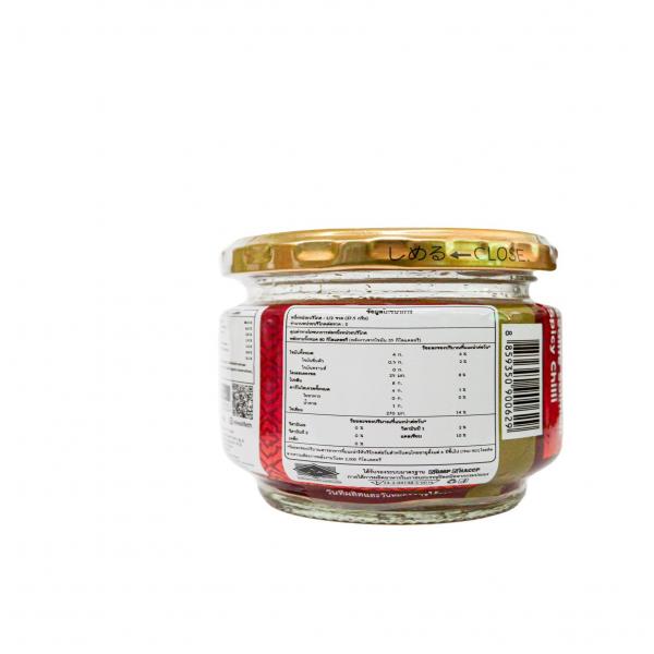 แซลมอนบดปรุงรสสไปซี่