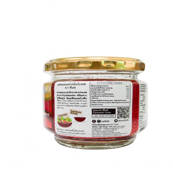 แซลมอนบดปรุงรสสไปซี่