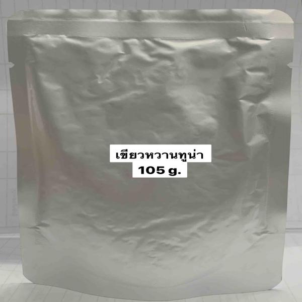 แกงเขียวหวานทูน่า