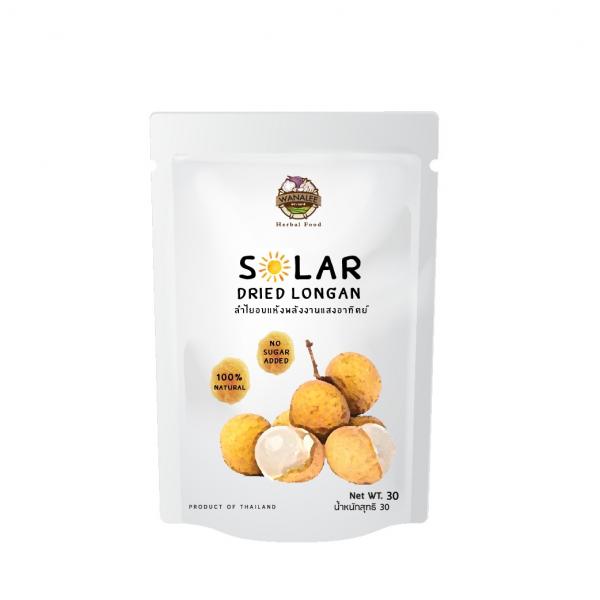 ลำไยอบแห้ง