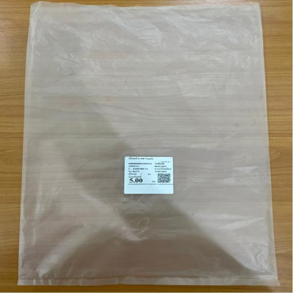 slaughtering Chicken Accordance with the islamic Rules