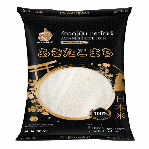 Japanese Rice 100%