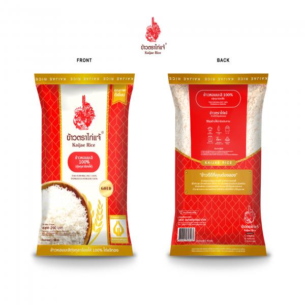 Thai Hom Mail Rice 100% Thungkula Ronghai Kaijae Brand