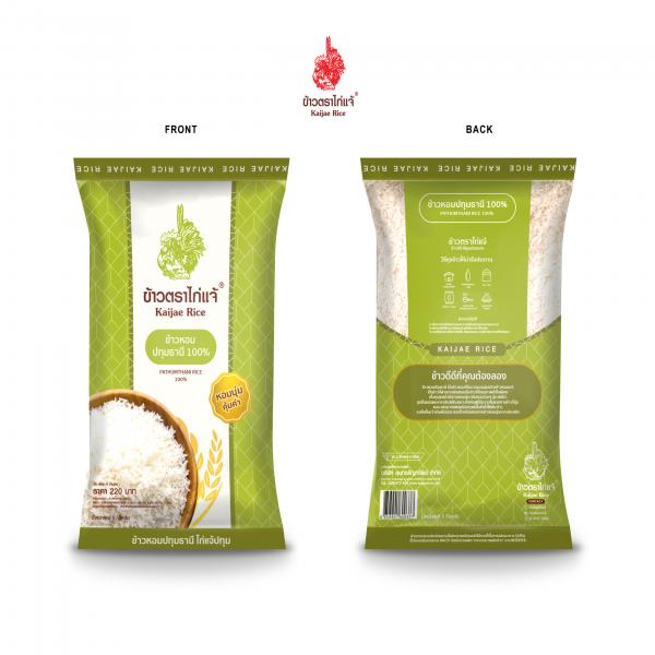 Pathumthani Rice 100% Kaijae Brand
