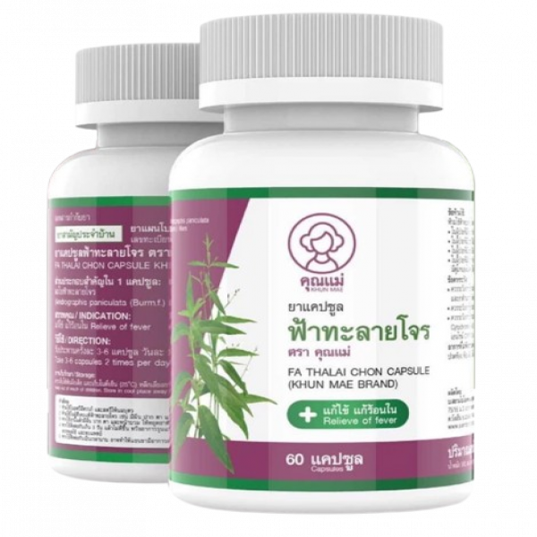 FA THALAI CHON CAPSULE