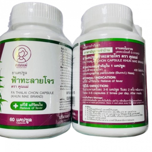 FA THALAI CHON CAPSULE