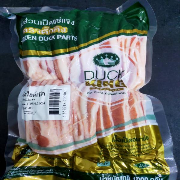 เนื้อเป็ดสไลด์