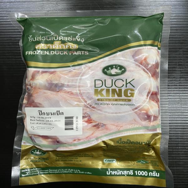 ปีกบนเป็ด