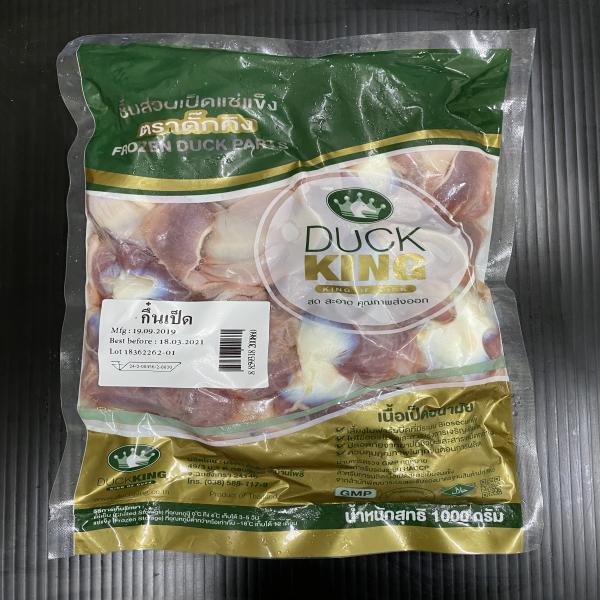 กึ๋นเป็ด