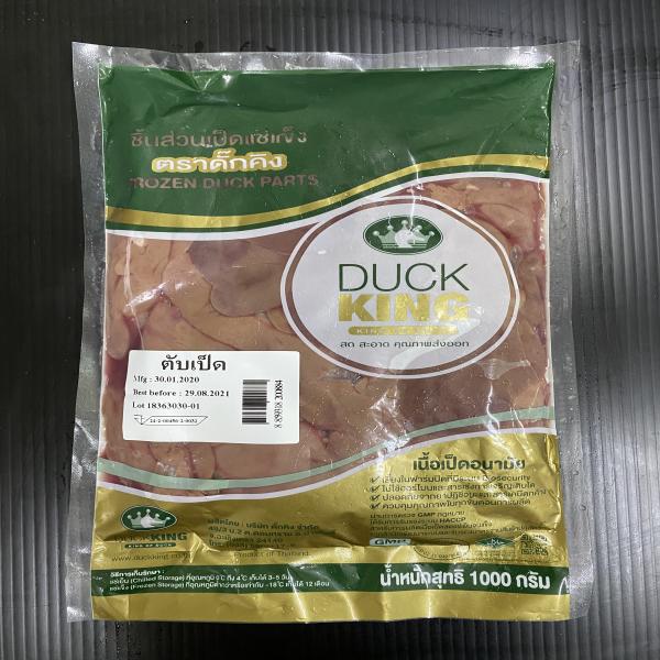 ตับเป็ด