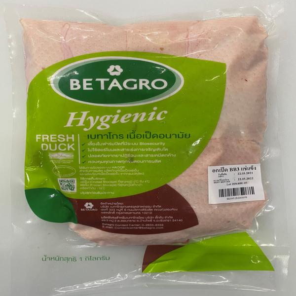 อกเป็ด BB3 แช่แข็ง