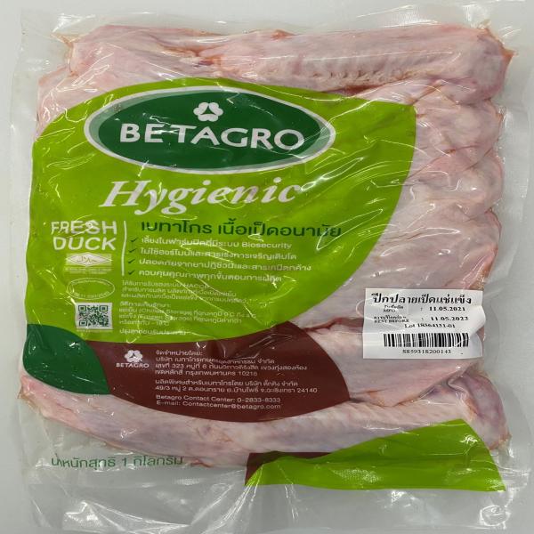 ปีกปลายเป็ดแช่แข็ง