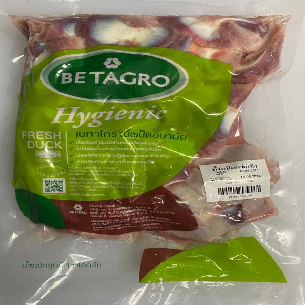 กึ๋นเป็ดแช่แข็ง