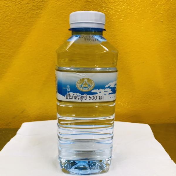 น้ำดื่มจิตรลดา บรรจุขวด ปริมาตรสุทธิ 500 มิลลิลิตร และ 350 มิลลิลิตร