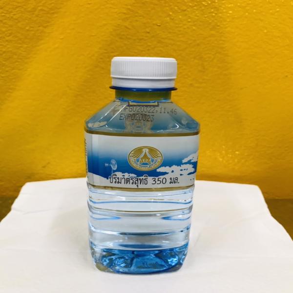 Chitralada Drinking Water Contained 500 and 350 ml in each bottle
