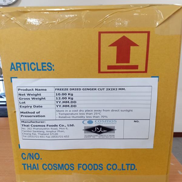 ขิงอบแห้งฟรีซดราย2*2*2 มิล