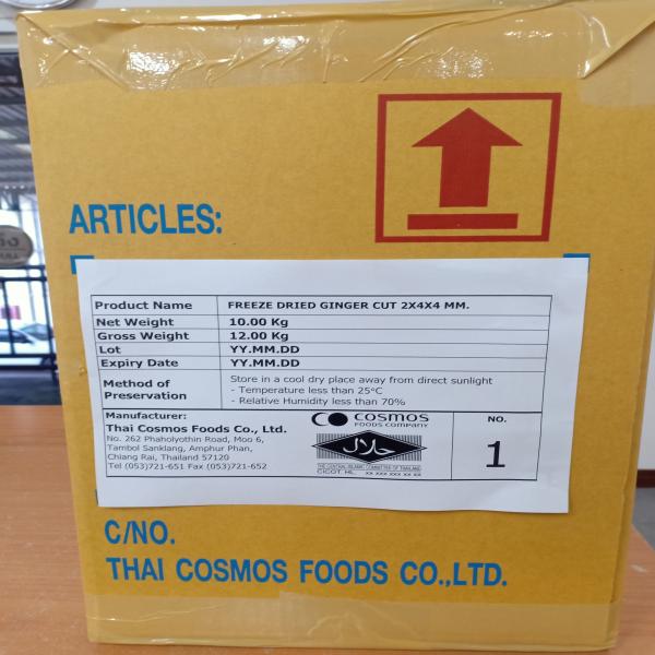 FREEZE DRIED GINGER 2*4*4 MM.
