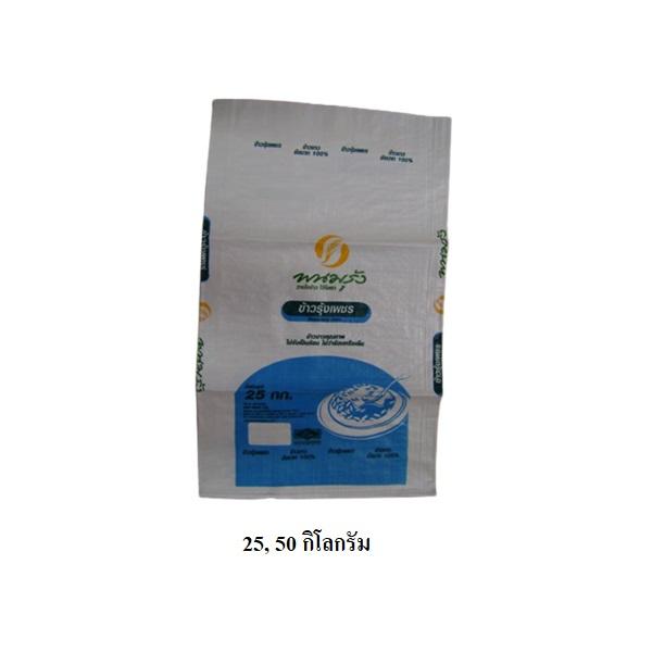 ข้าวรุ้งเพชร