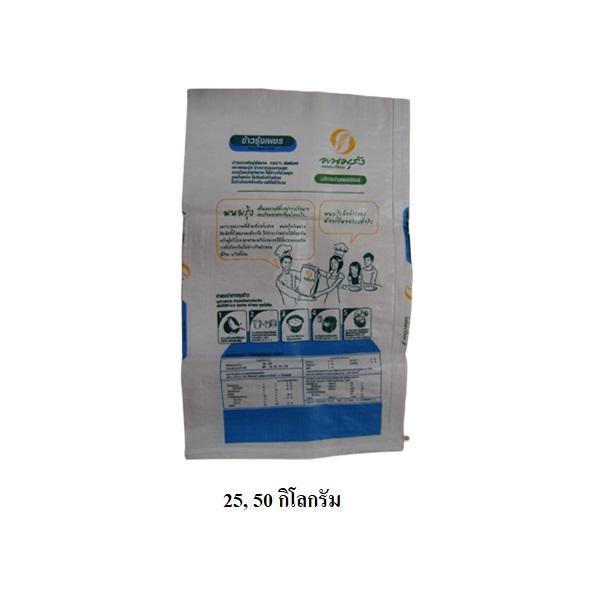 ข้าวรุ้งเพชร