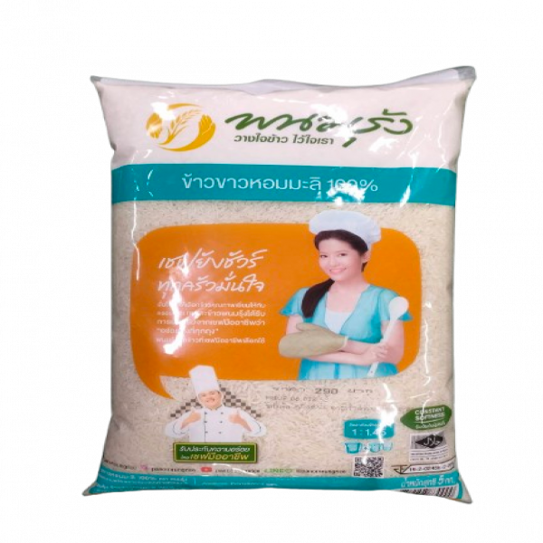 ข้าวขาวหอมมะลิ  100%