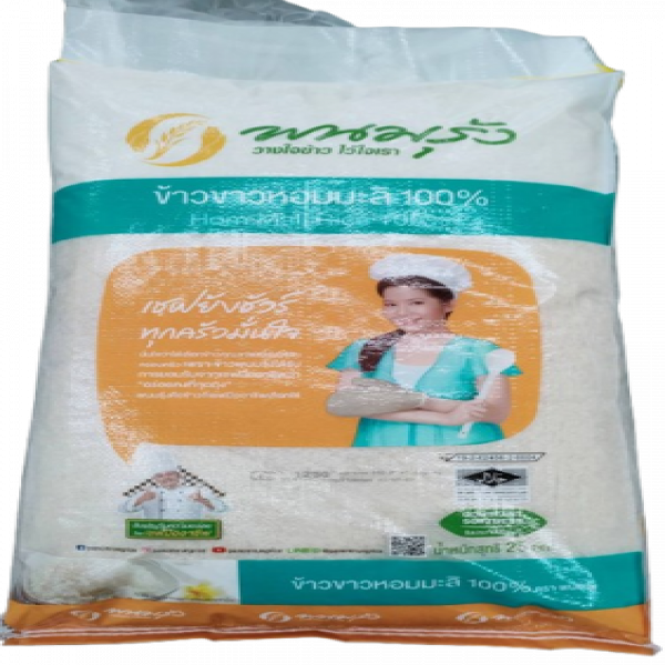 ข้าวขาวหอมมะลิ  100%